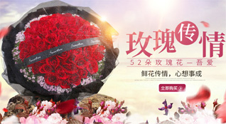 福建三明永安市上坪乡鲜花速递